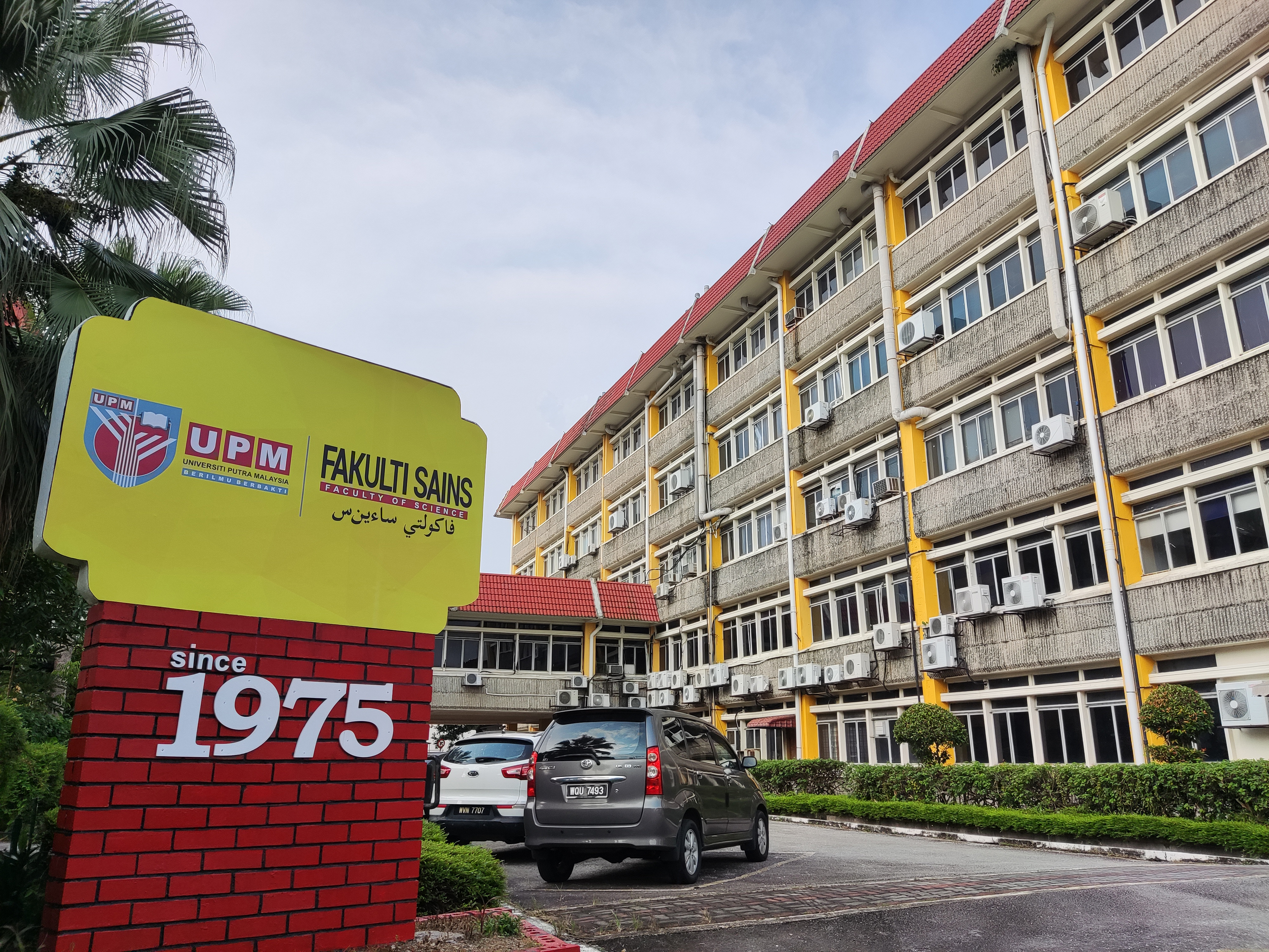 博特拉大学 (理学院)